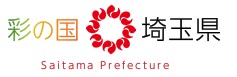 埼玉県のロゴ